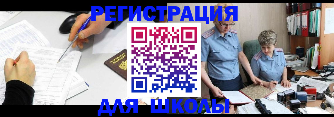 временная регистрация собственник в Кольчугино