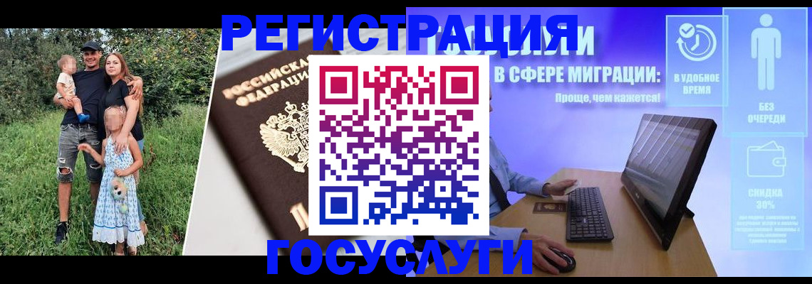 прописка паспорт в Кольчугино